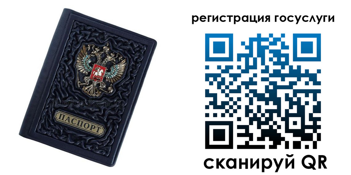 временная регистрация собственник в Белореченске