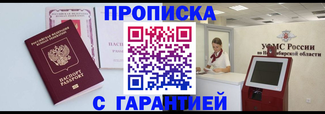 форма 3 в Белореченске
