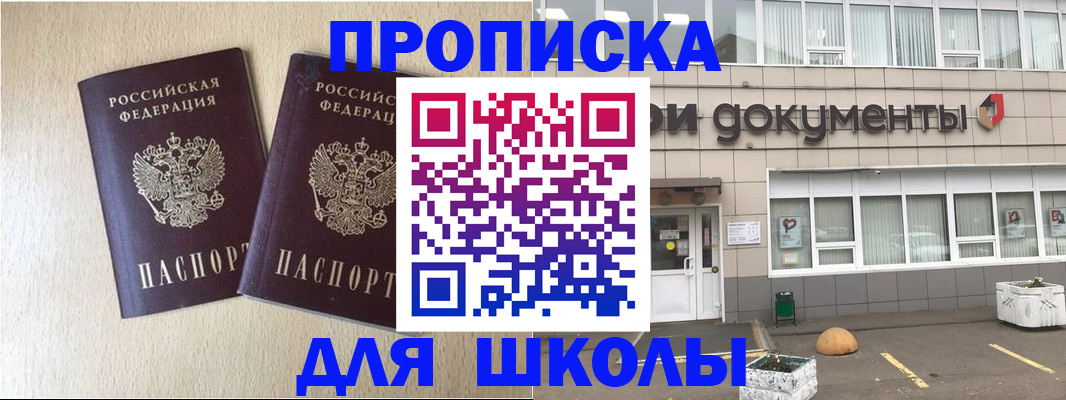 форма 3 в Белореченске
